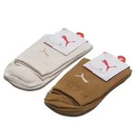 在飛比找PChome24h購物優惠-PUMA 襪子 中筒襪 米白/卡其 基本款 跳豹 運動 男女