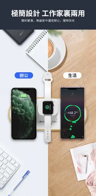 【魅島】【NCC合格】 三合一 雙10W 無線快充充電板 (7.6折)