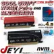 ☆酷銳科技☆JEYI佳翼 NGFF M.2 SSD轉Pci-e x 16 3.0/4.0 NVMe轉接卡/擴充卡/冰冷燕