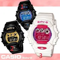 在飛比找ETMall東森購物網優惠-【CASIO 卡西歐 Baby-G 系列】靚亮金屬光_大膽玩