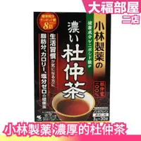 在飛比找蝦皮購物優惠-🔥現貨🔥日本 KOBAYASHI 金賞 濃厚杜仲茶 3gx3