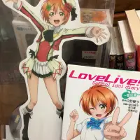 在飛比找蝦皮購物優惠-🔆lovelive 星空凜 立牌 小說 動漫 週邊 擺飾