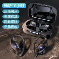 在飛比找蝦皮商城精選優惠-🔥台灣熱賣DIY🔥台灣熱賣無綫藍牙T59耳機雙耳Type-c