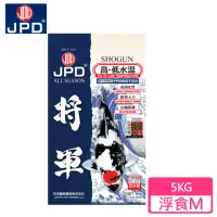 在飛比找momo購物網優惠-【JPD】日本高級錦鯉飼料-將軍_高低水溫(5kg-M)