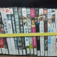 在飛比找蝦皮購物優惠-席滿客書坊二手拍賣正版DVD-華語【暗色天堂】-林嘉欣 張學