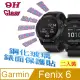 Garmin Fenix 6 鋼化玻璃膜錶面保護貼(二入組)