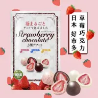 在飛比找蝦皮購物優惠-日本好市多 草莓夾心巧克力球410g  好市多草莓巧克力