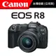【12期0利率】 Canon EOS R8 無反相機（台灣佳能公司貨）#輕巧相機 #全片幅 #預購中 #首購好禮