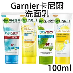 Garnier卡尼爾 洗面乳 100ml 抗痘控油 暗沉提亮 檸檬淨白 深層清潔【V019524】PQ 美妝