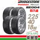 【BRIDGESTONE 普利司通】POTENZA Adrenalin RE004 乾溼地操控輪胎_四入組_225/40/18(車麗屋)