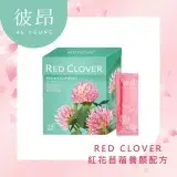 在飛比找遠傳friDay購物優惠-彼昂 RED CLOVER紅花苜蓿養顏配方(15包/盒)