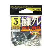 在飛比找蝦皮商城優惠-SASAME 極細グレ鉤(黑) GG-05 日本進口 釣鉤 