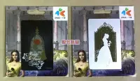 在飛比找Yahoo!奇摩拍賣優惠-【美女與野獸_一卡通_貝兒+玫瑰款_絕版】