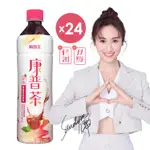 (1箱799 2箱999)(箱購)【葡萄王】康普茶雙纖飲 葡柚蜜香風味（530ML X24入/箱）廠商直送