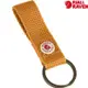 Fjallraven 瑞典北極狐 Kånken Key Ring 鑰匙圈 23785 206 香橙橘