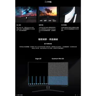 SAMSUNG三星 S32BG850NC (聊聊再折)曲面電競顯示器 螢幕 32型Odyssey Neo G8