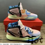 【HOT】 NIKE KYRIE INFINITY EP 粉橘 歐文 網紗 實戰 籃球鞋 DH5387-900