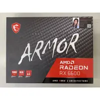 在飛比找蝦皮購物優惠-(限量促銷)微星 RX6600 ARMOR 8G