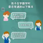 【九九乘除法訓練冊】國小適用 小學生數學 九九乘除法練習本 乘除法練習卡 二年級上冊口祘練習題卡紙三四一年級下加減