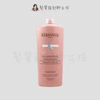 在飛比找樂天市場購物網優惠-立坽『洗髮精』台灣萊雅公司貨 KERASTASE卡詩 恆彩重