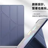 在飛比找蝦皮購物優惠-爆款 變形皮套 保護套 保護殼 適用於 iPad Air5 