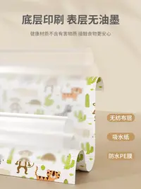 在飛比找松果購物優惠-一次性餐墊便攜外出嬰兒餐桌墊防水防油幼兒童喫飯餐椅桌佈吸水 