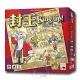 【新天鵝堡桌遊】封王 KING UP(全家一起來/越多人越好玩)