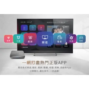 RockTek 雷爵 X3 PRO 越級旗艦4K HDR 安卓智慧4K電視盒 Android 安卓 TV OTT電視盒