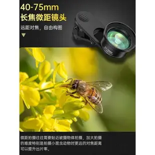 4k單反手機微距鏡頭高清外置長焦中焦拍照外接攝影頭專業拍攝