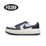 <限時折扣⏳>NIKE AIR JORDAN 1 ELEVATE LOW 厚底 復古 籃球鞋 午夜藍DH7004-141