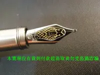 在飛比找Yahoo!奇摩拍賣優惠-德國萬寶龍Montblanc 110周年紀念紅與黑特別版紅蛇