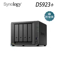 在飛比找蝦皮購物優惠-免運 Synology 群暉 DS923+ 4Bay NAS