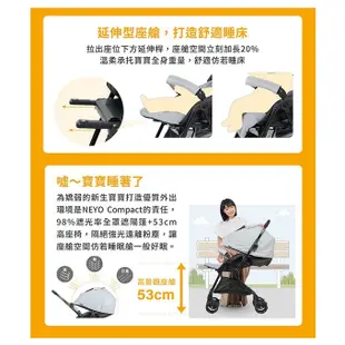 日本 Combi Neyo Compact 4Cas 雙向嬰兒手推車【~6/30好禮二選一 推車防護罩/推車坐墊