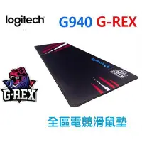 在飛比找Yahoo!奇摩拍賣優惠-·Logitech 羅技 G-REX 全區電競滑鼠墊 LOL