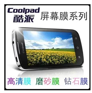 磨砂膜下標處 韓國進口材質 4H硬度 Coolpad 酷派大神 F2 高清 磨砂 鑽石 靜電貼膜