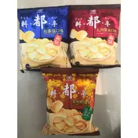 在飛比找蝦皮購物優惠-《省錢叔叔》華元 湖池屋 料都亭 平切洋芋片65g 松露鹽 