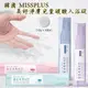 【現貨】韓國 MISSPLUS 植萃系入浴劑 美好淨膚兒童碳酸入浴錠/入浴劑/沐浴劑/洗澡/泡澡/敏感肌適用