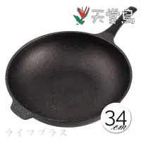 在飛比找momo購物網優惠-韓國天堂鳥鈦石不沾炒鍋-34cm-2支組(炒鍋)