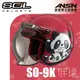 [安信騎士] SOL SO-9K 胖達 panda 紅白 兒童安全帽 安全帽 熊貓 兒童 SO9K