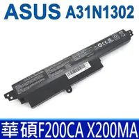 在飛比找松果購物優惠-華碩 ASUS A31N1302 3芯 日系電芯 電池 X2