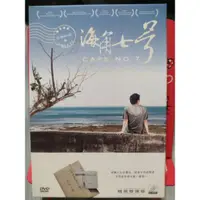 在飛比找蝦皮購物優惠-魏德聖作品【DVD】近乎全新 收藏品 無樂不作 經典國片 海