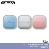 在飛比找蝦皮商城優惠-DIAX LIGHT SHOWER 冷氣孔芳香劑 日本原裝 