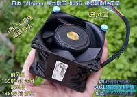 在飛比找Yahoo!奇摩拍賣優惠-新品日本（Nidec）暴力增壓 服務器散熱風扇 8056 大