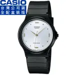 【CASIO 卡西歐】卡西歐薄型中性石英錶-銀面(MQ-76-7A1 公司貨全配盒裝)