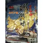 暢銷商品澎湖名產菊島之星澎湖之味小管片