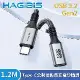 HAGiBiS海備思 Type-C公對母 USB3.2 Gen2 影音充電傳輸線 1.2M