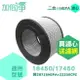 【加倍淨】二合一HEPA濾心 適用Honeywell 規格同28725HEPA 22200CPZ 適用型號17400/17450/18400/18450【送加強型活性碳濾網四片】