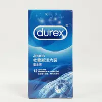 在飛比找樂天市場購物網優惠-Durex Jeans 杜蕾斯 活力裝 衛生套 保險套 12