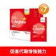 【健康力】L-精胺酸PLUS機能性粉末30入x7盒