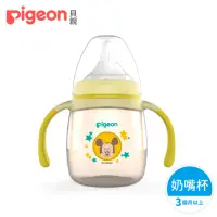 在飛比找momo購物網優惠-【Pigeon 貝親】迪士尼PPSU階段式訓練奶嘴杯(黃色米